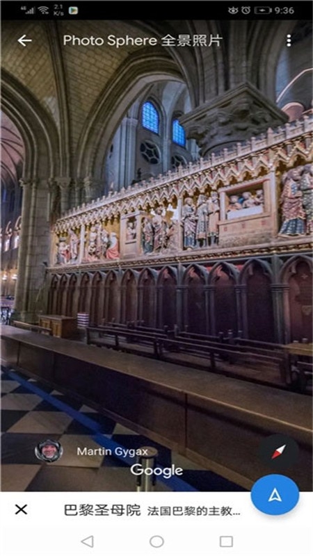 Google Earth在线地图app最新版本2024