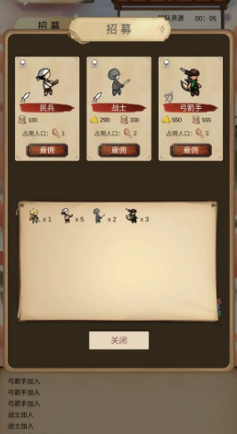 异世界之旅游戏介绍6