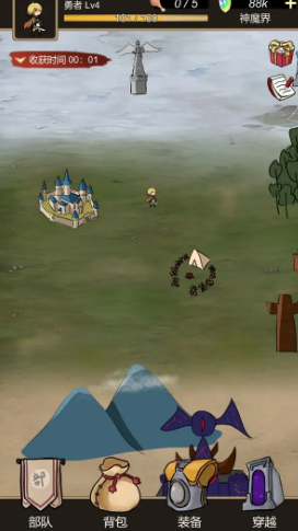 异世界之旅游戏介绍5