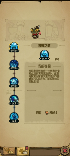 贪婪洞窟体验服