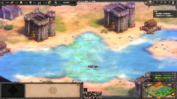 帝国时代2征服者