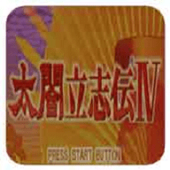 太阁立志传5最新安卓版安装下载-太阁立志传5手机版最新版下载