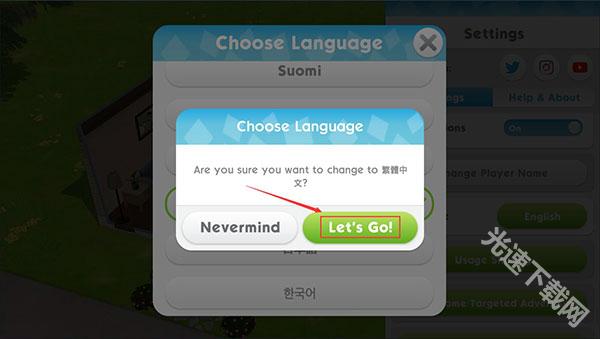 模拟人生3下载