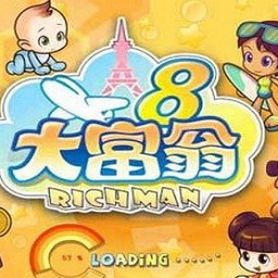 大富翁8游戏手机版下载-大富翁8安卓最新版下载安装v1.1.183