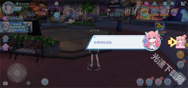 唱舞全明星2偶像之约下载