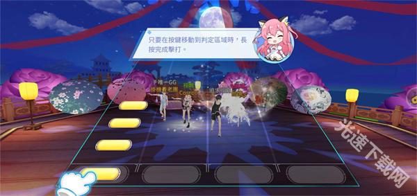 唱舞全明星2偶像之约下载