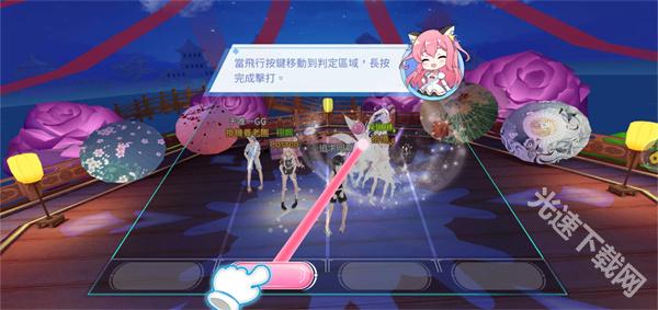 唱舞全明星2偶像之约下载