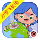 米加小镇世界跳蚤市场下载安装-米加小镇世界跳蚤市场最新版下载v1.83