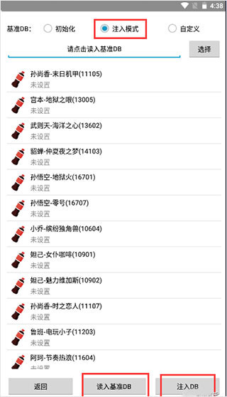 可乐助手最新版下载