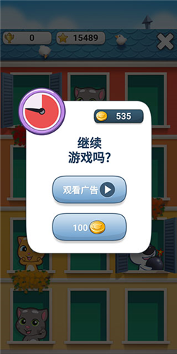 会说话的汤姆猫2九游版游戏攻略4