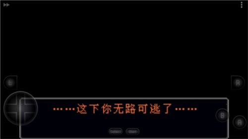 逆转裁判2中文高清版图片4