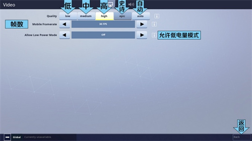 堡垒之夜最新版