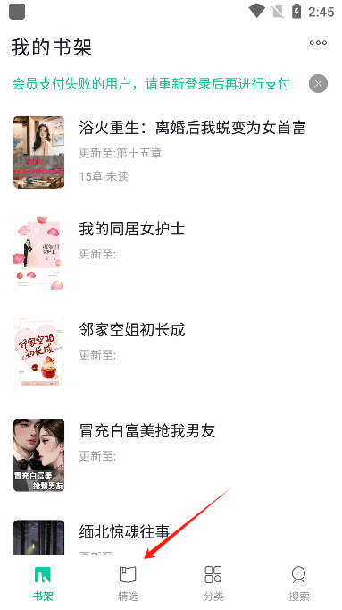 txt全本免费小书亭免费版