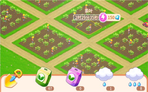 圆梦庄园魅族版图片8