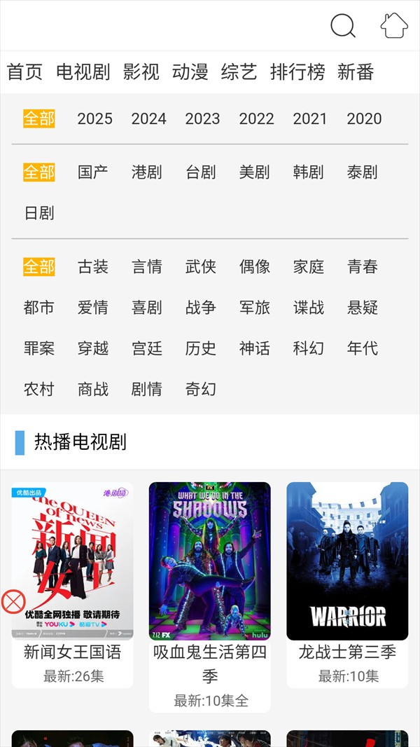 布米米动漫安卓版