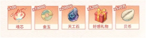 食物语陪伴版下载