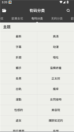 磁力狗搜索(搜索引擎)