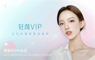 解锁VIP教程配图7