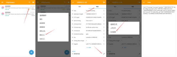 解锁VIP教程配图3