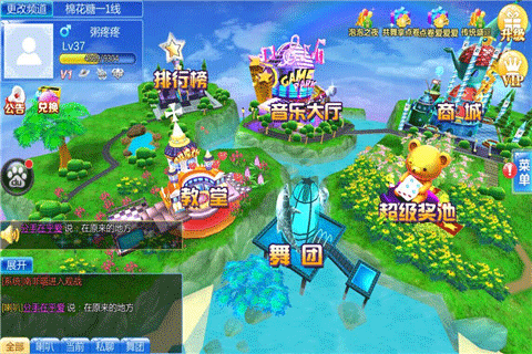 炫舞浪漫爱vivo版本