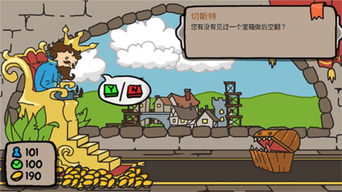 秩序王国百度渠道服6