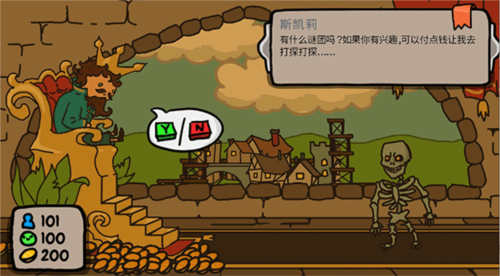 秩序王国百度渠道服5