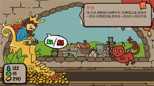 秩序王国百度渠道服7