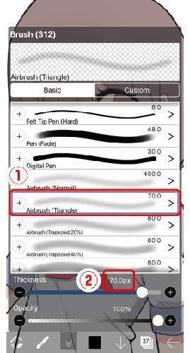 爱笔思画中文版
