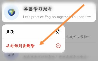 抖音豆包app下载免费安装