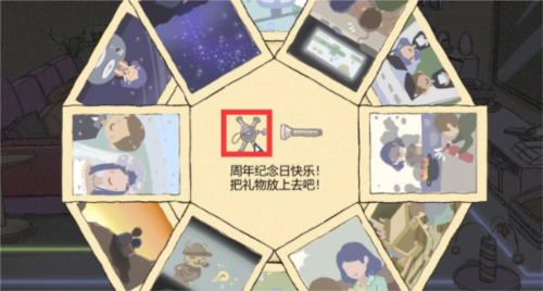 全结局攻略配图40