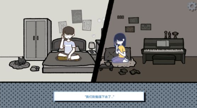 全结局攻略配图20