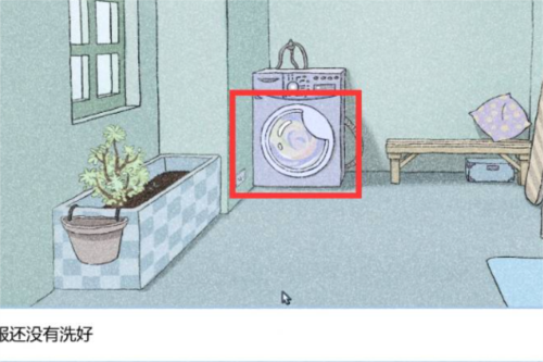 全结局攻略配图32