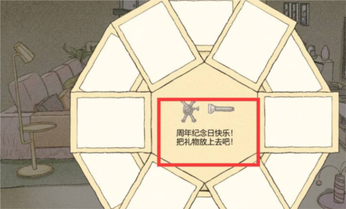 全结局攻略配图33