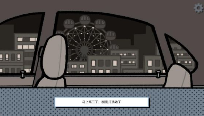 全结局攻略配图13