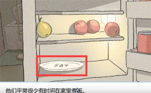 全结局攻略配图28