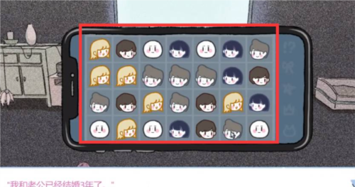 全结局攻略配图23