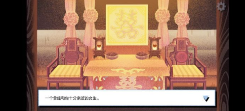 全结局攻略配图3