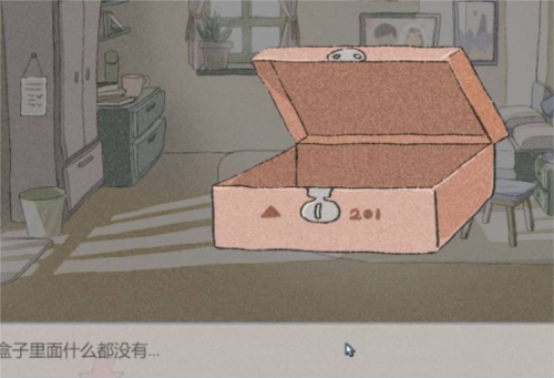 全结局攻略配图31