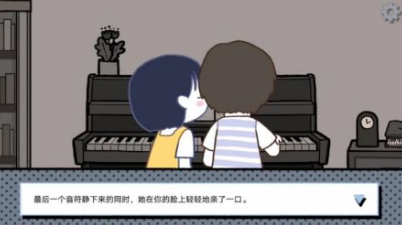 全结局攻略配图8