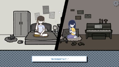 全结局攻略配图17