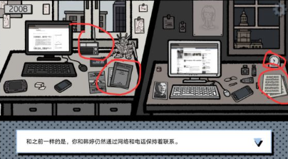 全结局攻略配图15