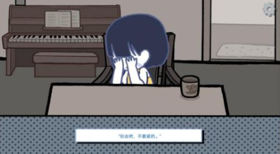 全结局攻略配图7