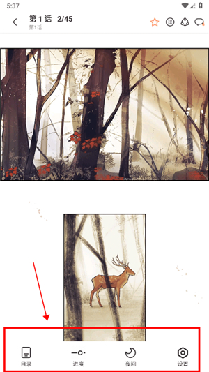 喵趣漫画app复活版