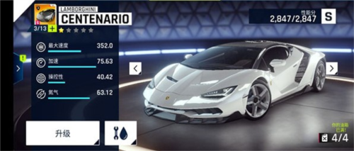 狂野飙车9竞速传奇腾讯版赛车推荐6