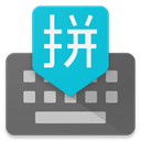 谷歌拼音输入法app下载-谷歌拼音输入法下载安卓版v5.0.35.208