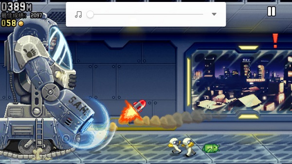 火箭飞人中文版截图7