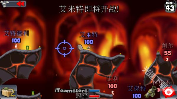 百战天虫4汉化版下载