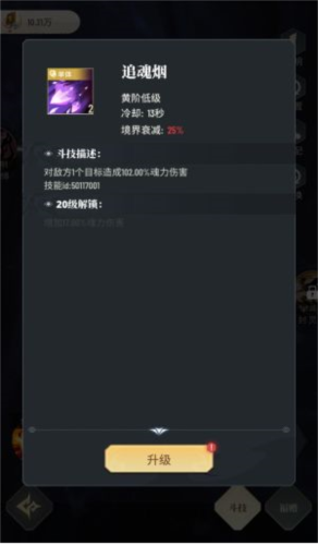 斗破苍穹三年之约小米版5