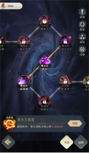 斗破苍穹三年之约小米版3