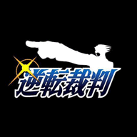 逆转裁判最新版下载-逆转裁判安卓中文版下载v1.00.02v1.00.02